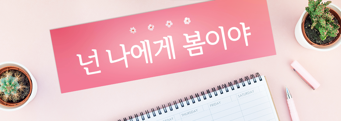 종이슬로건이미지