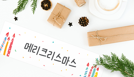 종이슬로건이미지