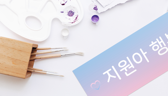 종이슬로건 다양한 디자인