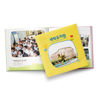 졸업앨범포토북