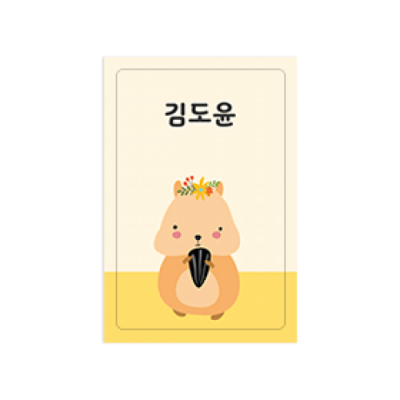 상품